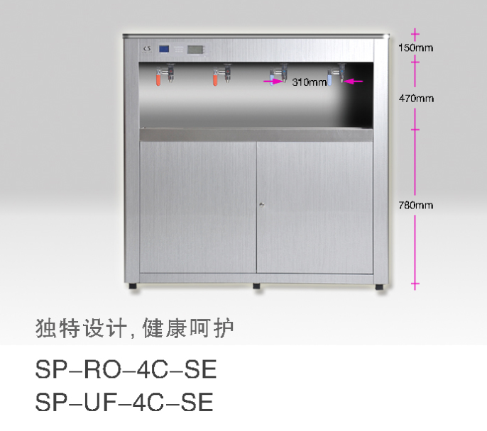 教室、圖書(shū)館SP-RO-4C-SE 800G