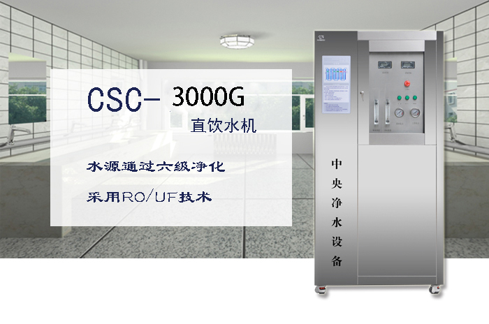 <strong>教室</strong>、圖書館CSC-3000G