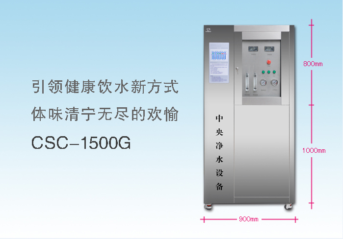 教室、圖書館CSC-3000G