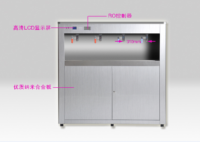 教室、圖書(shū)館SP-RO-4C-SE 800G