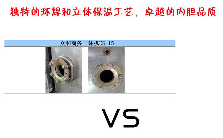 ES-17M滿足130-180人飲用冷水可直飲（帶廣告屏）